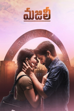 Majili Majili