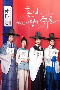 Flower Crew: Joseon Marriage Agency Flower Crew: Joseon Marriage Agency