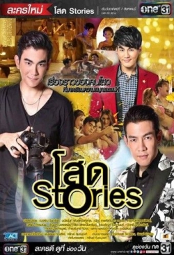 Bangkok Bachelors Bangkok Bachelors