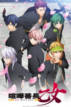 Kenka Banchou Otome: Girl Beats Boys Kenka Banchou Otome: Girl Beats Boys
