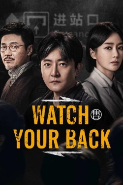 Watch Your Back Watch Your Back