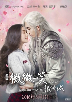 Love O2O Love O2O