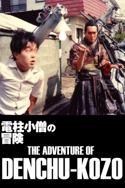 The Adventure of Denchu-Kozo The Adventure of Denchu-Kozo