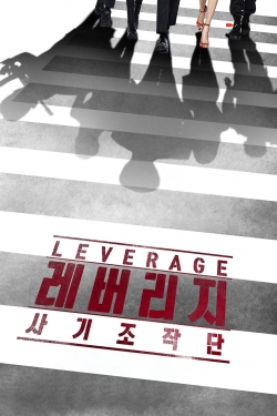 Leverage Leverage