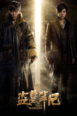 Time Raiders Time Raiders