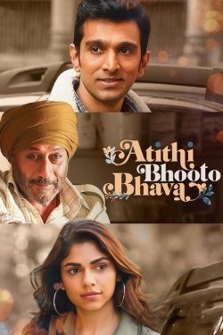 Atithi Bhooto Bhava Atithi Bhooto Bhava