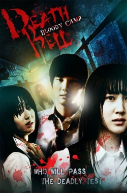 Death Bell 2 Death Bell 2