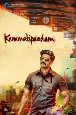 Kammatipaadam Kammatipaadam