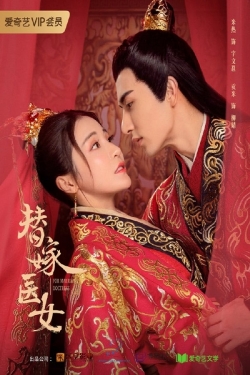 For Married Doctress For Married Doctress