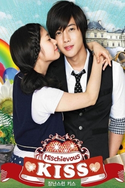 Mischievous Kiss Mischievous Kiss