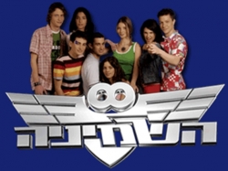 The Eight The Eight