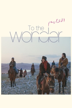 To the Wonder To the Wonder