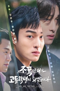 High School Return of a Gangster High School Return of a Gangster