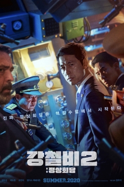 Steel Rain 2: Summit Steel Rain 2: Summit