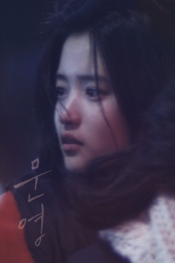 Moon Young Moon Young