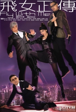 Fly with Me Fly with Me
