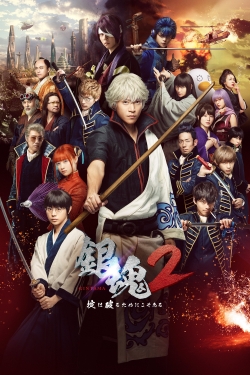Gintama 2: Rules Are Made To Be Broken Gintama 2: Rules Are Made To Be Broken