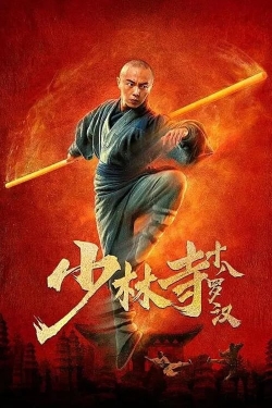 Eighteen Arhats of Shaolin Temple Eighteen Arhats of Shaolin Temple