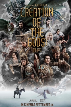 Creation of the Gods I: Kingdom of Storms Creation of the Gods I: Kingdom of Storms