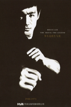 Bruce Lee: The Man and the Legend Bruce Lee: The Man and the Legend