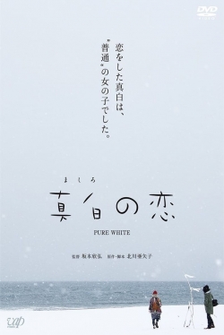 Pure White Pure White
