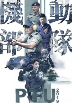 Police Tactical Unit Police Tactical Unit