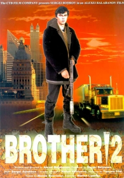 Brother 2 Brother 2