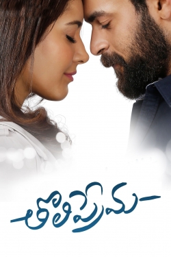 Tholi Prema Tholi Prema