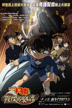 Detective Conan: Full Score of Fear Detective Conan: Full Score of Fear