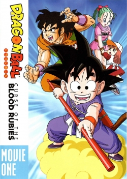 Dragon Ball: The Legend of Shenlong Dragon Ball: The Legend of Shenlong