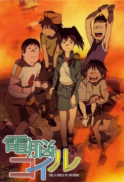 Dennou Coil Dennou Coil