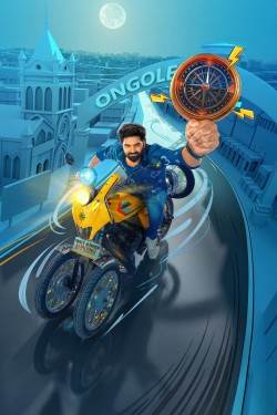 Vishnu Vinyasam Vishnu Vinyasam