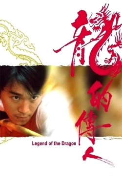 Legend of the Dragon Legend of the Dragon
