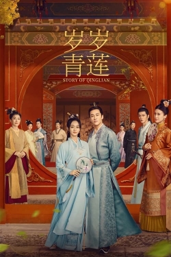 Story of Qinglian Story of Qinglian