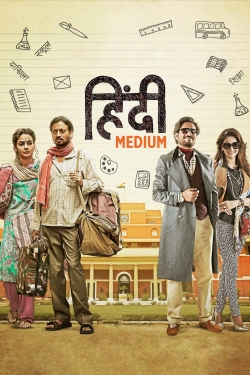 Hindi Medium Hindi Medium