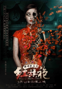 Red Cheongsam Red Cheongsam