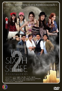 The Sixth Sense 2 The Sixth Sense 2