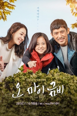 Oh My Geum Bi Oh My Geum Bi