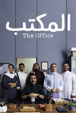 The Office (SA) The Office (SA)