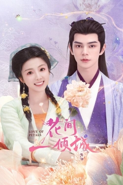 Love of Petals Love of Petals