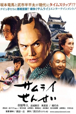 Samurai Sensei Samurai Sensei