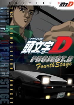 Initial D: Fourth Stage - Project D Initial D: Fourth Stage - Project D
