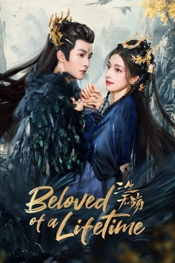 Beloved of A Lifetime Beloved of A Lifetime