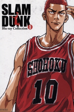 Slam Dunk Slam Dunk