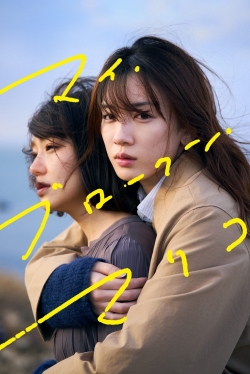 My Broken Mariko My Broken Mariko