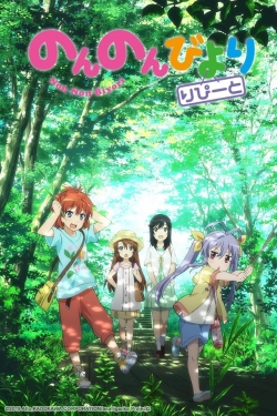 Non Non Biyori Non Non Biyori