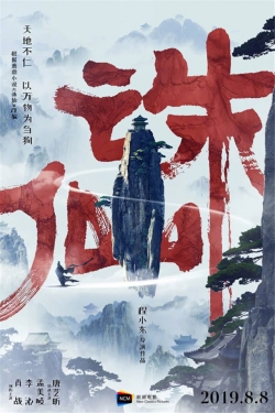 Jade Dynasty Jade Dynasty