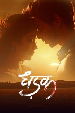 Dhadak Dhadak