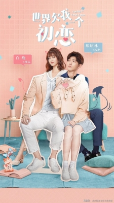 Lucky's First Love Lucky's First Love