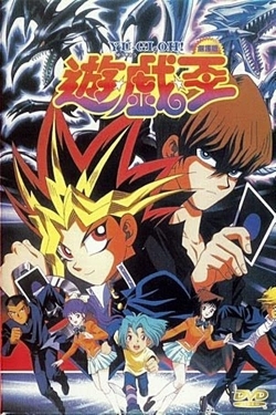 Yu☆Gi☆Oh! Yu☆Gi☆Oh!